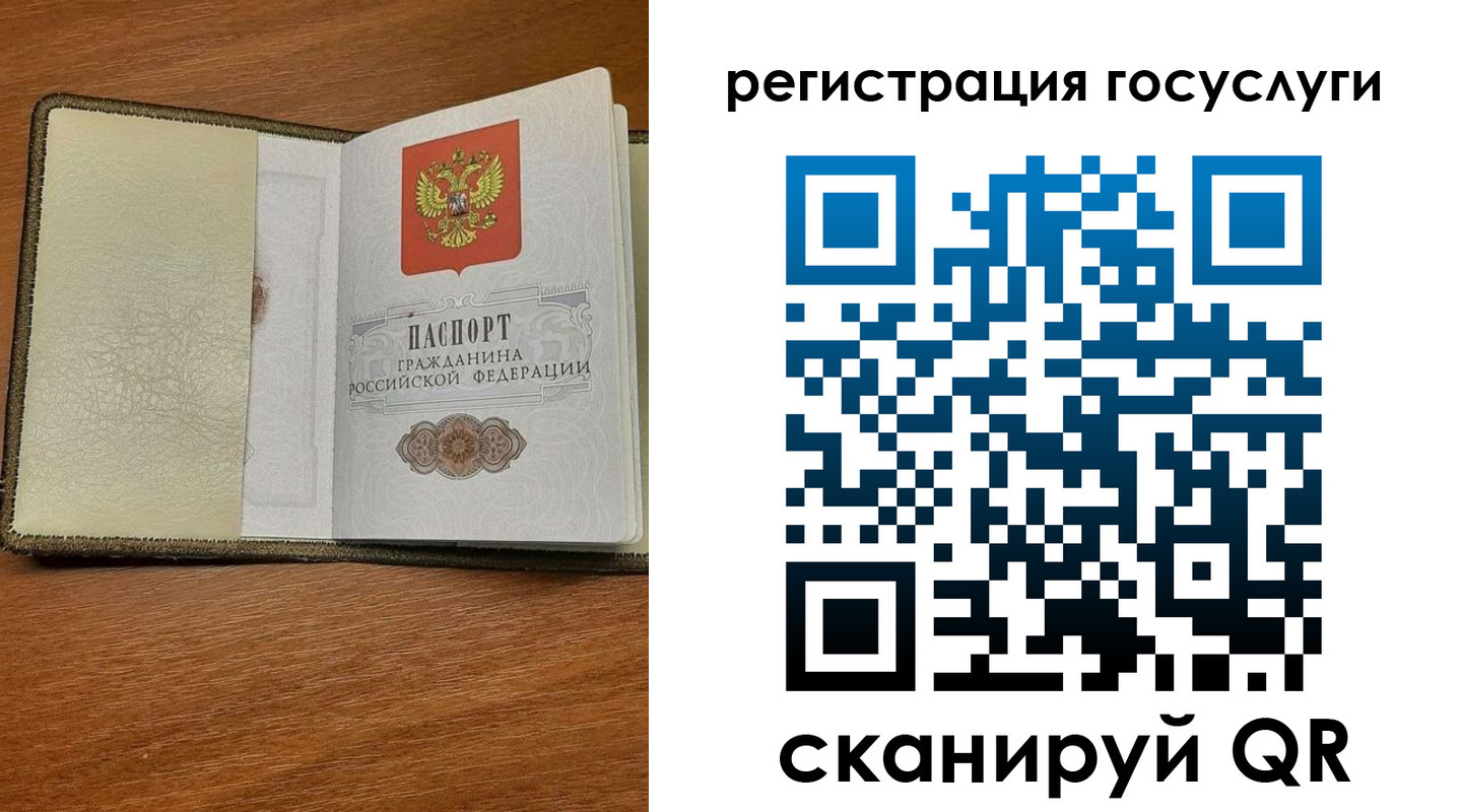 прописка для кредита в Волгоградской области