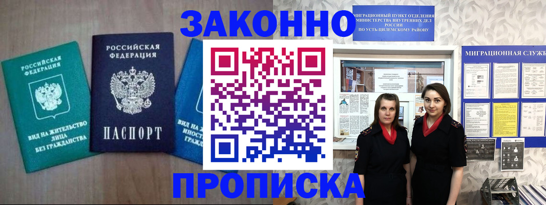 регистрация для школы в Волгоградской области